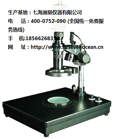 影像測量儀廠家|七海測量帶領(lǐng)中國影像測量行業(yè)屢創(chuàng)新高